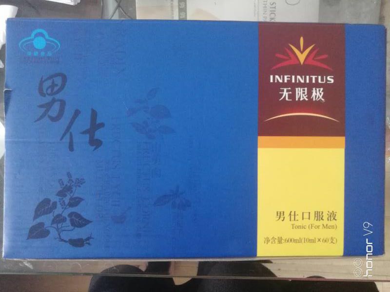 未標注含量引風波 男子疑服用含何首烏口服液后肝損傷，折射航空貨運健康產品監(jiān)管短板